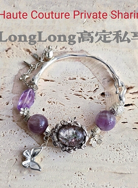 Long高定私享 捡漏 天然黄水晶白水晶绿幽灵紫水晶粉水晶手串