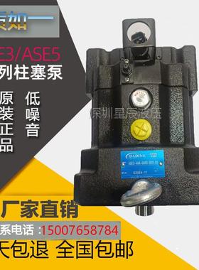 油研ASE3-4AA-G80S-B00-20变量柱塞泵注塑机伺服泵ASE10-4CE-G200