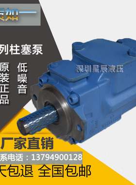 美国伊顿VMQ22525/VMQ23525S/VMQ24525S/VMQ24535威格士东华注塑