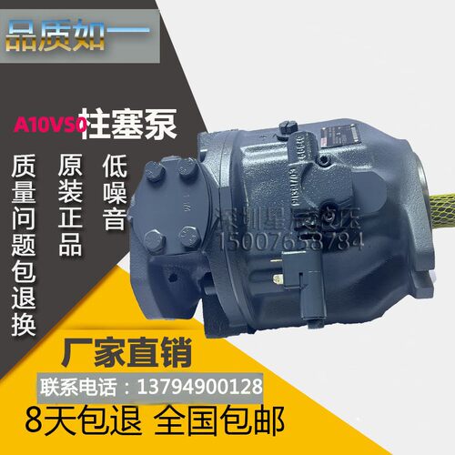 柱塞泵SYDFEE-20/100R力士乐变量