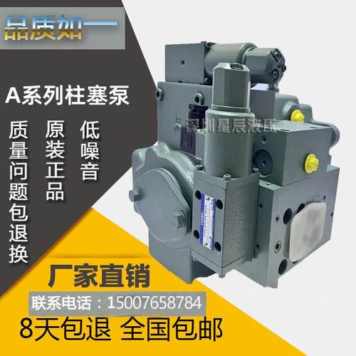 YUKENA100-FR04震雄变量泵油研