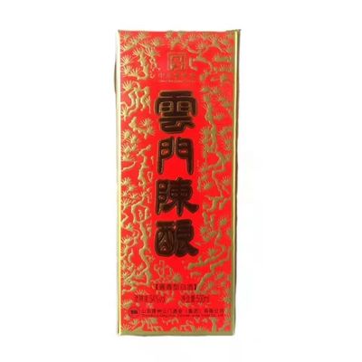 山东潍坊青州云门陈酿 54度北派酱香型酒 乳白瓶500ml*6瓶整箱