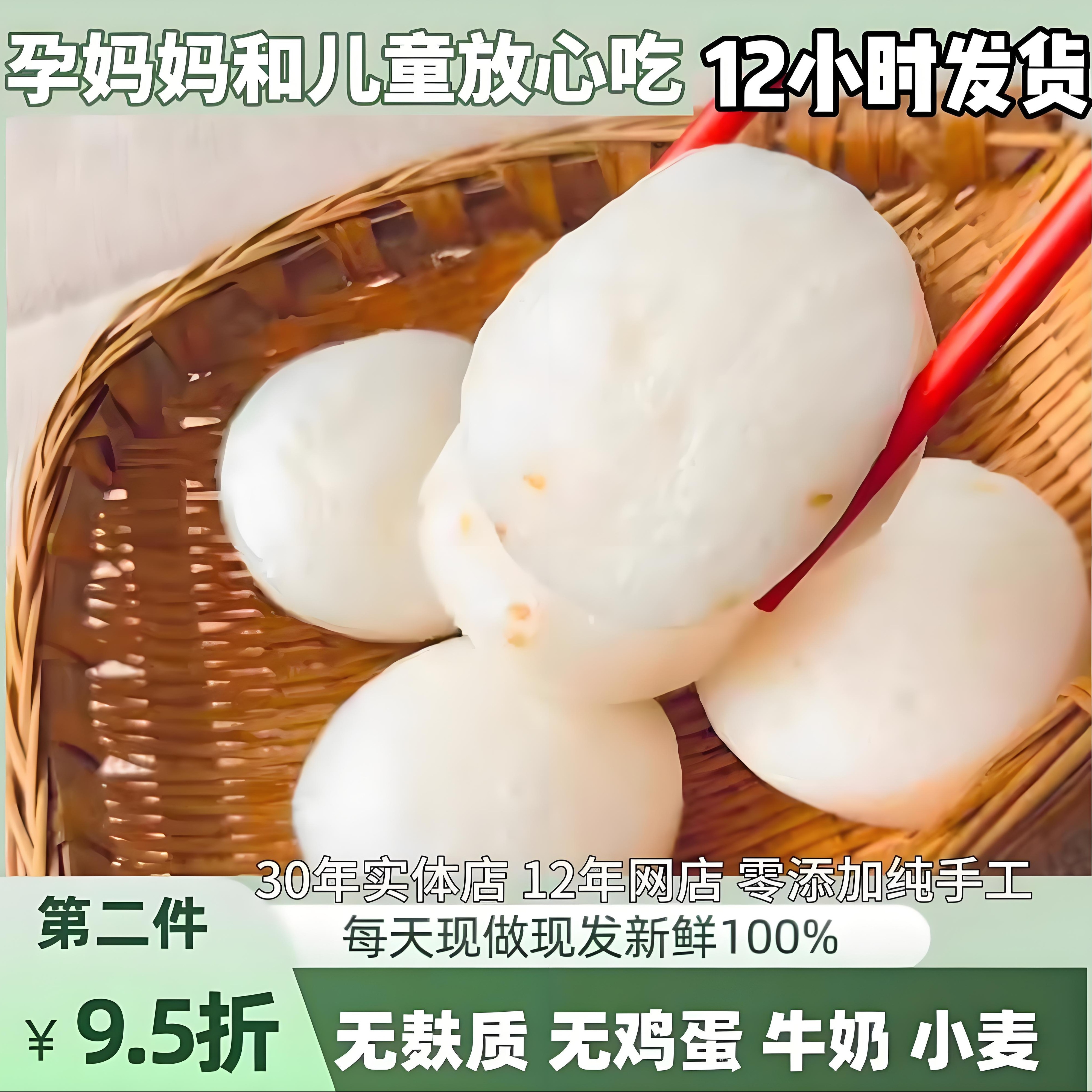 微甜无糖无麸质零添加手工月子餐