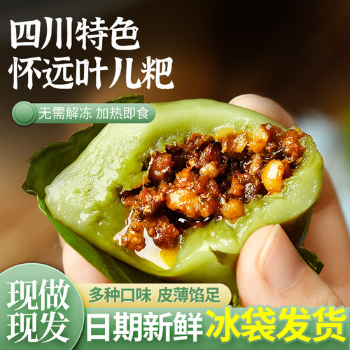 孕妇十年老店特产名小吃营养早餐