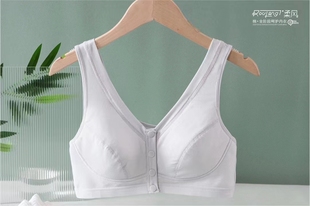 柔风50976中老年前扣背心式文胸加肥加大码老年人胸罩纯棉薄款