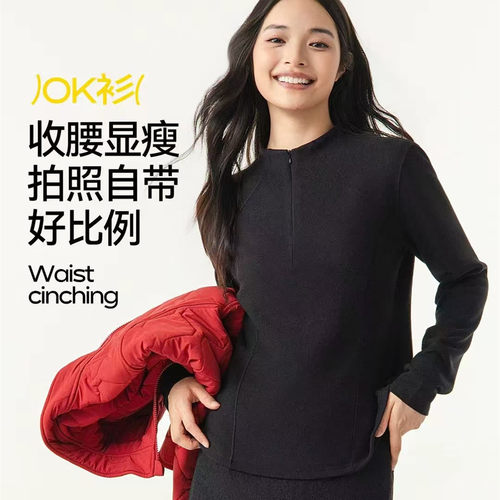 冰川时代2652女发热磨绒卫衣2652