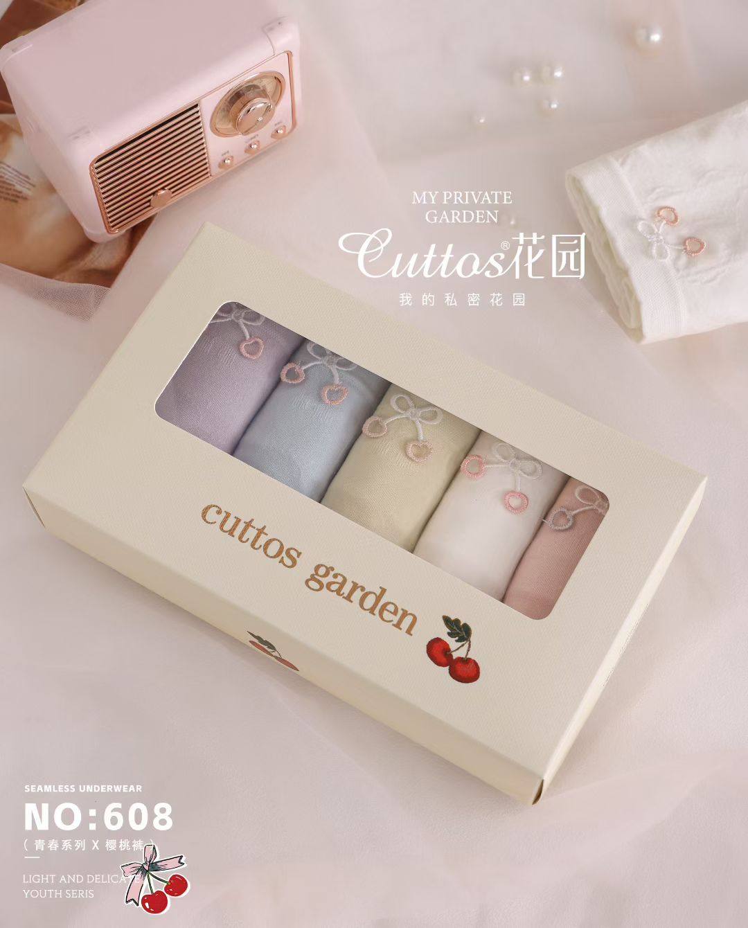 5条装琪多姿花园少女学生内裤无缝舒适三角中高腰抗菌底档608,女士内衣/男士内衣/家居服,女三角裤,淘宝优惠券,粉丝福利购,淘宝优惠卷