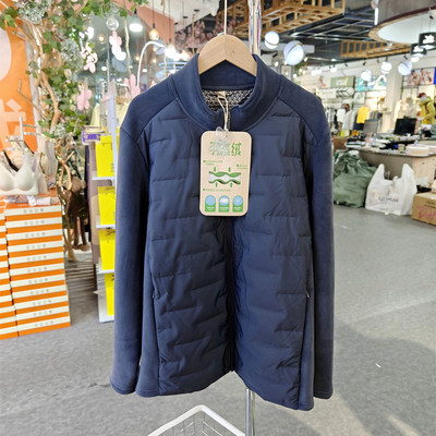 好彩男羽绒绒外套立领长袖休闲运动棉衣精品上衣2025冬新款536-1