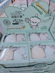 2件装海蓝乐章加大版942莫代尔少女学生发育透气背心蚕丝抑菌舒适