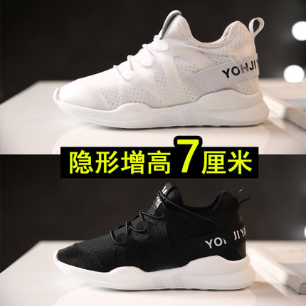 显瘦鞋女2020新款 百搭 韩版内增高7厘米网面透气运动小白鞋潮