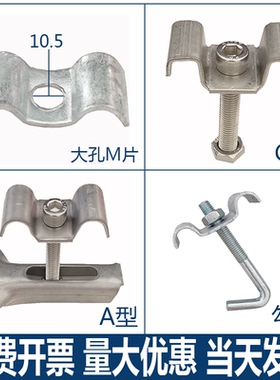 格栅板卡扣钢格板M型卡子安装夹固定夹热镀锌不锈钢316钢格栅卡扣