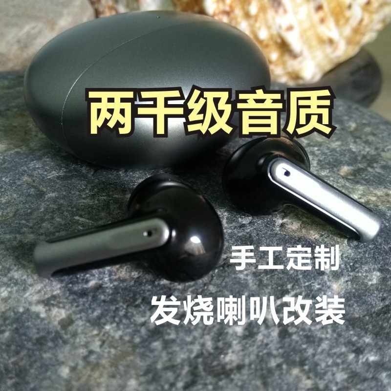 烧级主动降噪真无线入耳蓝牙耳机智能重低音游戏