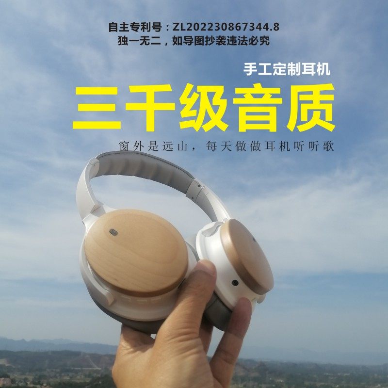 3千级音质定制主动降噪头戴式蓝牙耳机游戏智能重低音耳机qcxm456