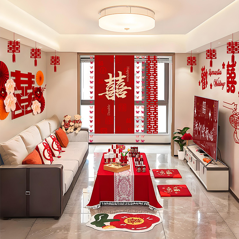 婚房布置套装客厅卧室背景墙挂布婚礼拉花男方结婚新房全屋装饰品