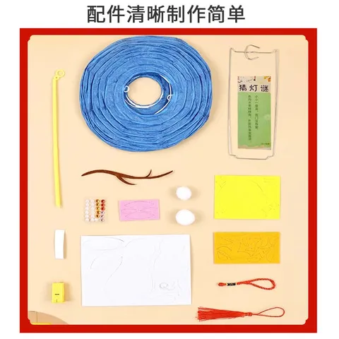 新年花灯折叠纸灯笼材料包手工diy手提幼儿园制作元旦节节日儿童,节庆用品/礼品,灯笼,淘宝优惠券,粉丝福利购,淘宝优惠卷