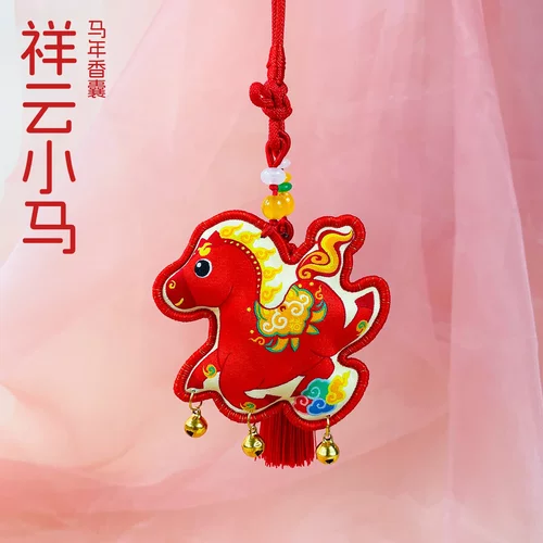 新年小马香囊古风手机汽车挂件好运景区纪念品吉祥本命年马年香包