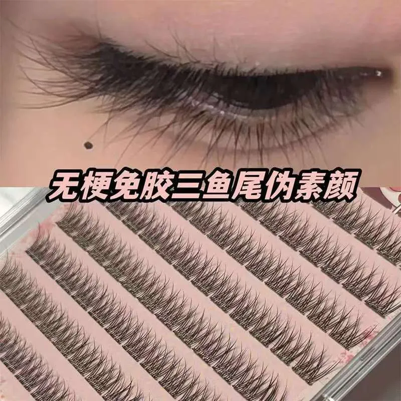 懒人分段免胶鱼尾三部曲假睫毛仿真自然日常仙子婴儿感素颜睫