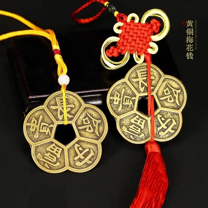 黄铜加厚梅花钱挂件五福长命守富贵钱中国结铜钱复古家居铜钱挂绳,家居饰品,壁饰,淘宝优惠券,粉丝福利购,淘宝优惠卷