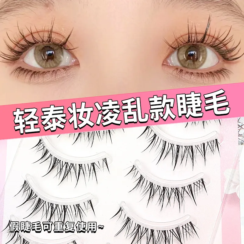 五对装泰妆M78假睫毛上新手整条双眼皮仿真裸妆软毛轻盈纤长鱼尾