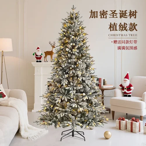 植绒白色圣诞树源头1.5米1.8/2.1米PE混合落雪加密裸树