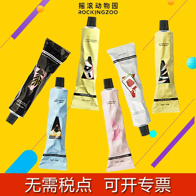 摇滚动物园护手霜正品官方旗舰店滋润保湿补水护手霜秋冬男女士