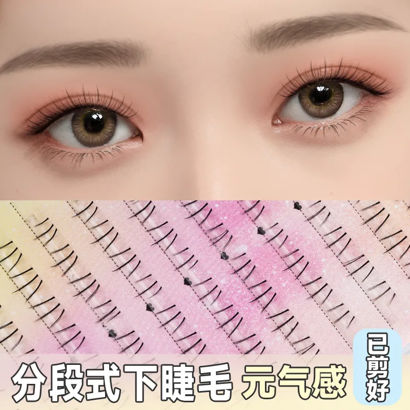 梦婕萌爪下睫毛猫爪假睫毛女分段单簇自嫁接透明梗自然仿真短款