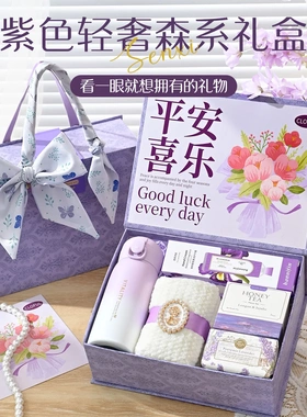 结婚订婚回礼礼盒套装轻奢高级感礼品闺蜜宾客伴娘姐妹实用伴手礼