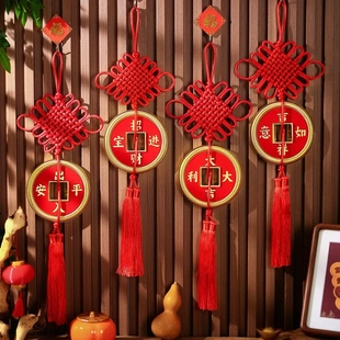 2026中国结铜钱挂件马年春节过年入户门挂饰新年装饰吉祥结好运结