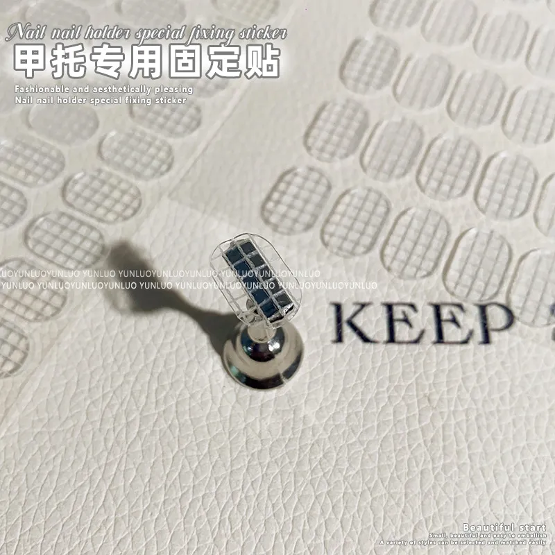 美甲甲托双面胶无痕网格固定贴强力粘性胶水穿戴甲练习底座工具