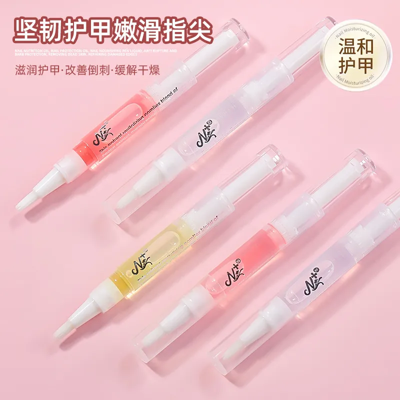 美甲营养笔修护除倒刺营养油指甲日常护理液通用修复精华液指缘油