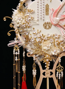 2457中式新娘团扇送闺蜜结婚出嫁遮面扇子成品手工diy材料包