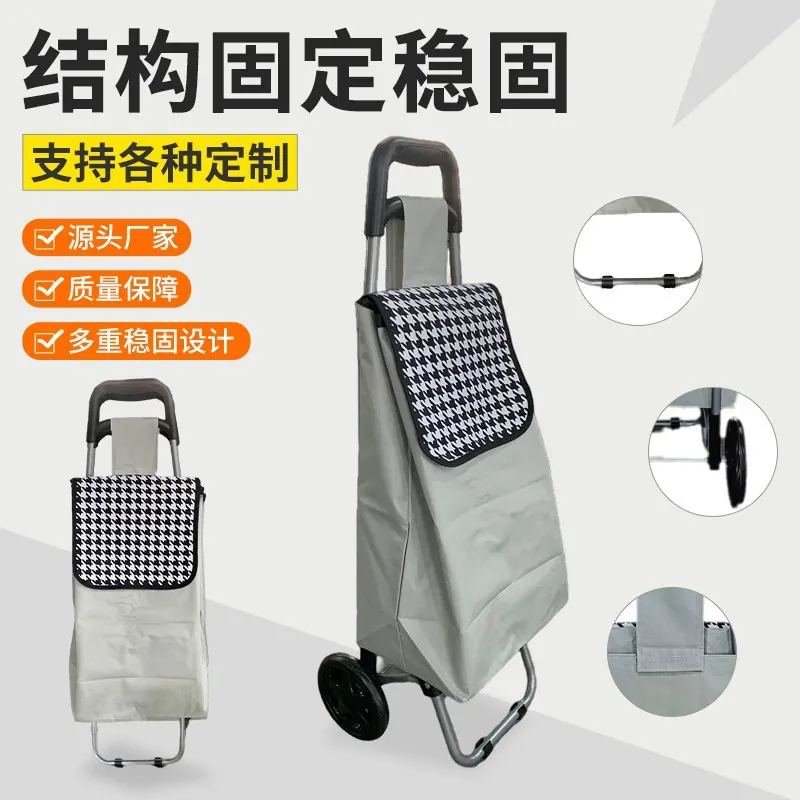 买菜车小拉车家用轻便便携购物折叠带凳推车拖车静音轮钉材质LOGO,收纳整理,便携购物车,淘宝优惠券,粉丝福利购,淘宝优惠卷