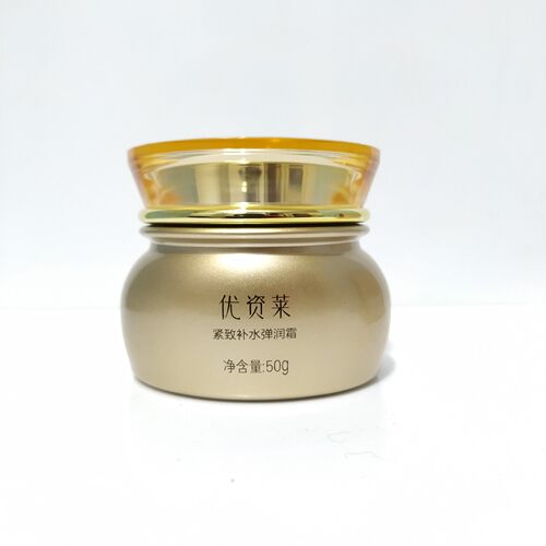 优资莱正品专柜紧致补水弹润霜50g补水保湿抗皱抗衰老祛皱纹