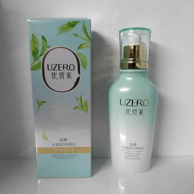 优资莱正品专柜 白茶水漾透白润肤乳120ml改善暗沉提亮肌肤