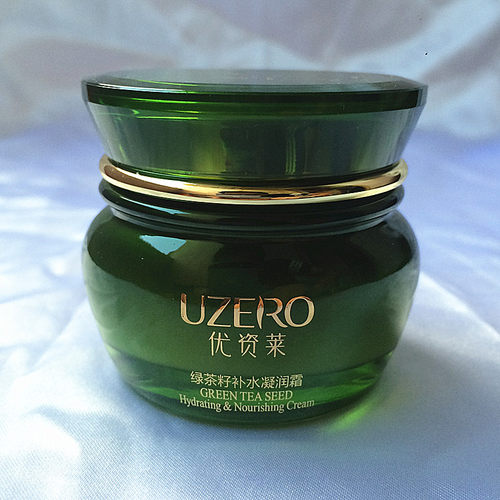 优资莱专柜正品绿茶籽补水凝润霜50克 内养外护 锁住弹润