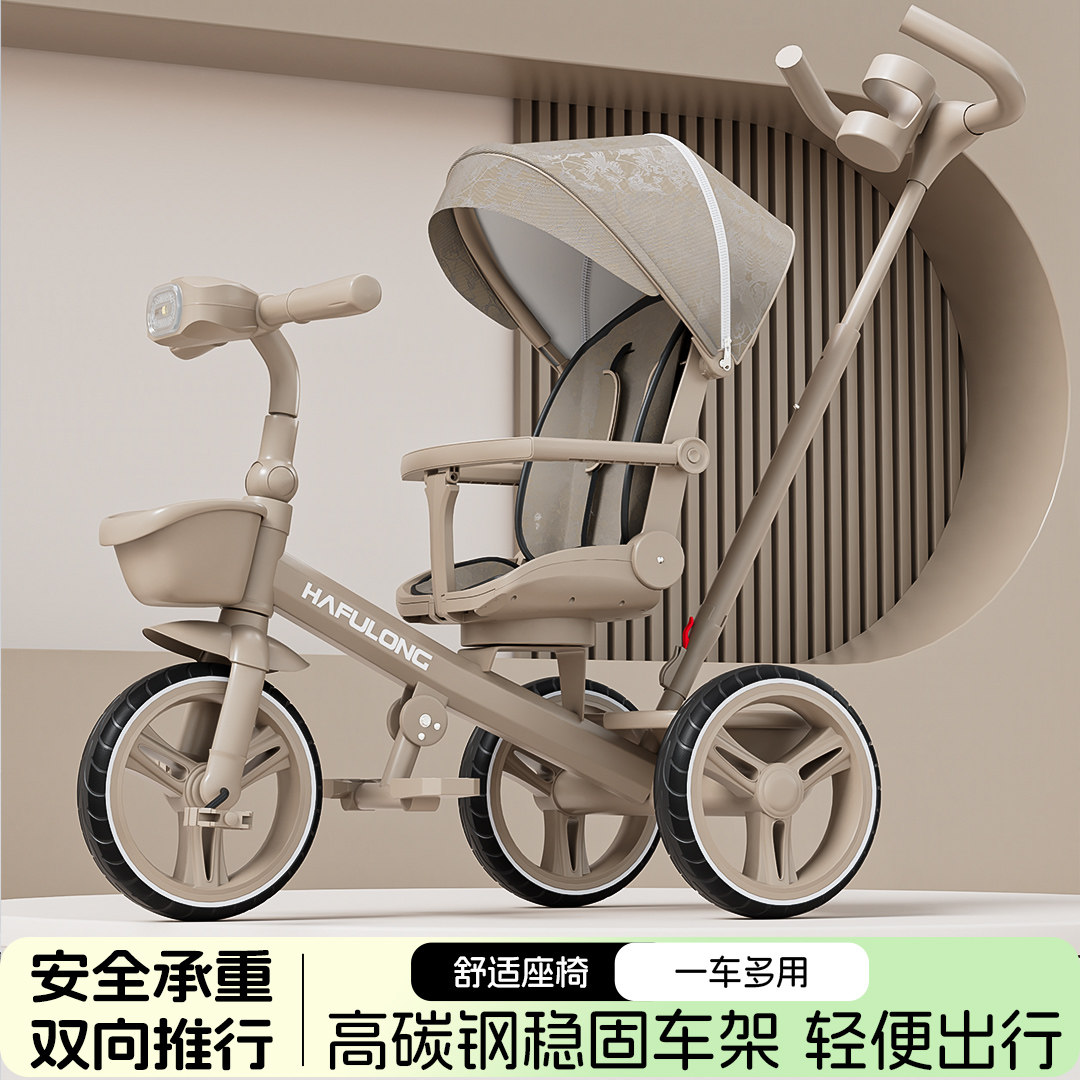儿童三轮车可坐可躺式脚踏车宝宝婴幼儿溜娃式手推车