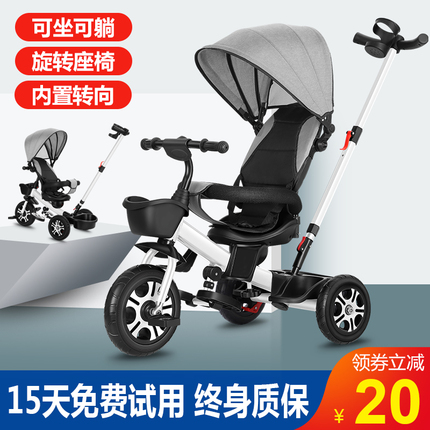 双向可躺儿童三轮车脚踏车1-3-2-6岁宝宝婴幼儿小孩手推车大号童