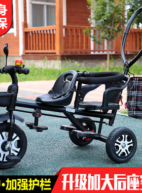 哈富龙双人儿童三轮车双胞胎宝宝脚踏车婴幼儿手推车