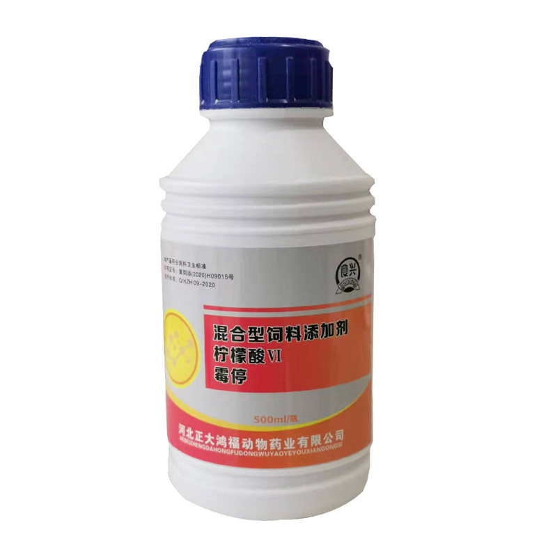 霉停 柠檬酸 白毛烂鳃水霉腐皮烂眼 水产养殖鱼药水库鱼塘包邮