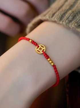 2025新款钱币红绳手链女生轻奢小众精致高级感本命年铜钱编绳