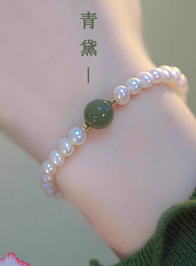 新款青黛珍珠手链女小众设计时尚素圈简约手绳手串手饰轻奢礼物