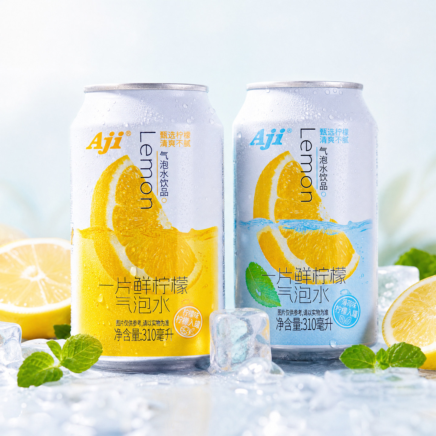 AJI一片真柠檬气泡水柠檬薄荷味苏打0糖0脂夏季清爽解渴碳酸饮料
