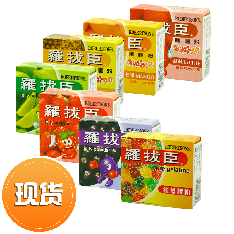 果冻/布丁