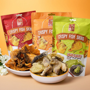 泰国座山鱼皮香辣芥末味鱼皮咸蛋黄味烤鱼酥下酒小吃即食鱼零食