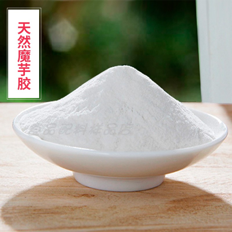 魔芋胶食品级 高纯度天然食用魔芋粉 代餐粉糕点饼干蛋糕豆腐添加