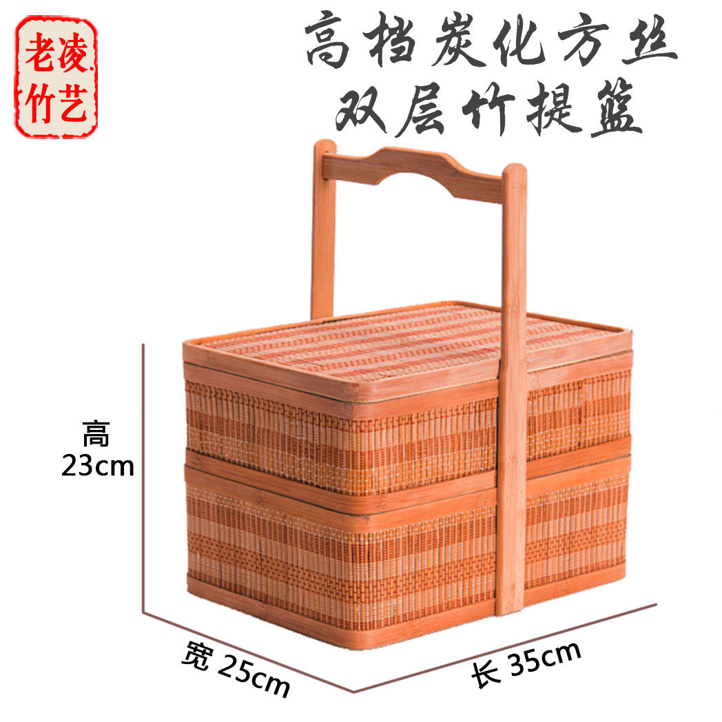 双层提菜篮子春节年货特产竹篮