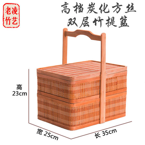 双层提菜篮子春节年货特产竹篮
