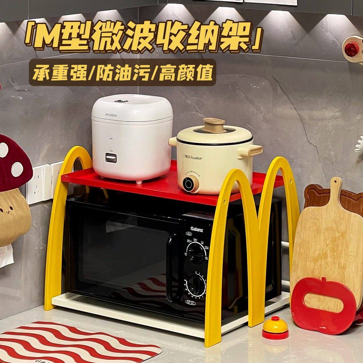 微波炉置物架新型厨房台面多功能分层抽拉式电饭锅烤箱锅具收纳架,厨房/烹饪用具,微波炉置物架,淘宝优惠券,粉丝福利购,淘宝优惠卷