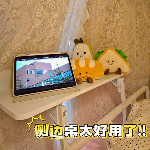 宿舍上铺悬空折叠床上电脑桌