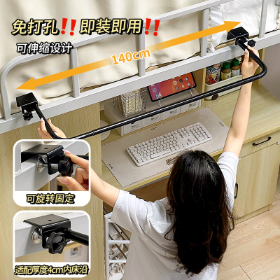 宿舍挂衣服神器床边伸缩晾挂衣架挂钩上铺床尾夹缝衣帽架开学好物